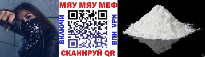 Купить наркоту Щигры АМФ  Гашиш  Кокаин 