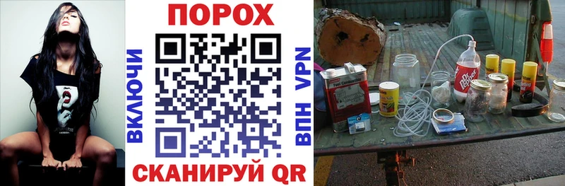 как найти закладки Щигры АМФ Premium