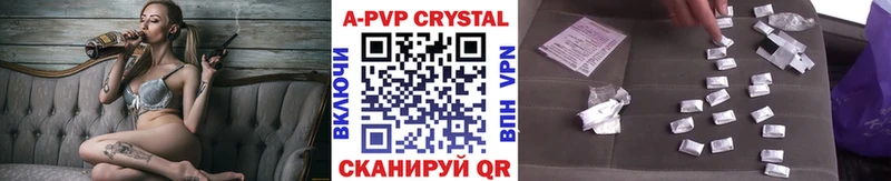 kraken маркетплейс  даркнет сайт  Щигры  APVP Crystall 