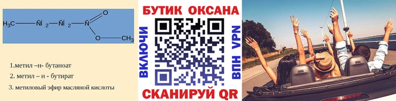 kraken как войти даркнет сайт Щигры БУТИРАТ оксана