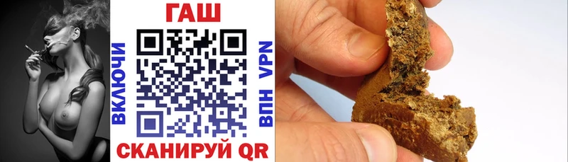 Гашиш Cannabis  Щигры 