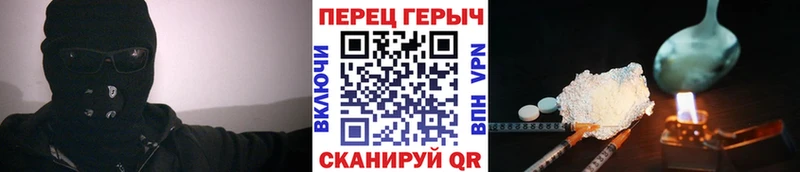 Героин Афган  Щигры 