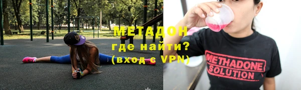 дистиллят марихуана Козельск