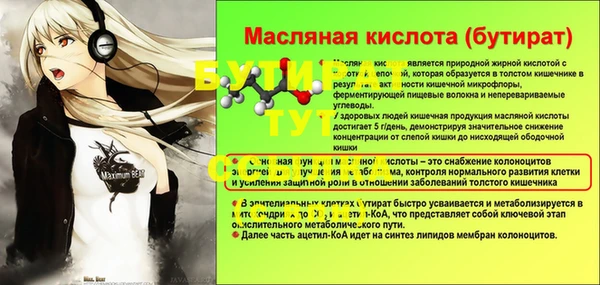 дистиллят марихуана Козельск