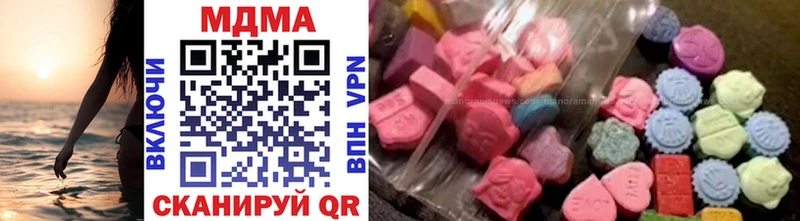 MDMA VHQ  Щигры 