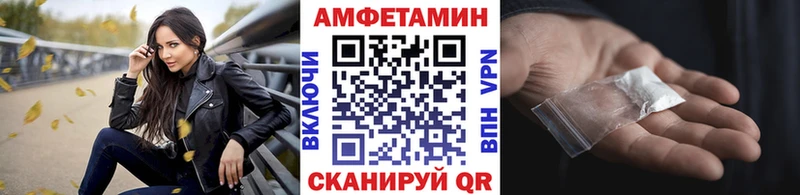 МЕТАМФЕТАМИН пудра Щигры