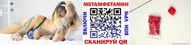 mega ТОР  Щигры  Первитин витя 