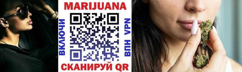 МЕГА маркетплейс  Щигры  Канабис Ganja 